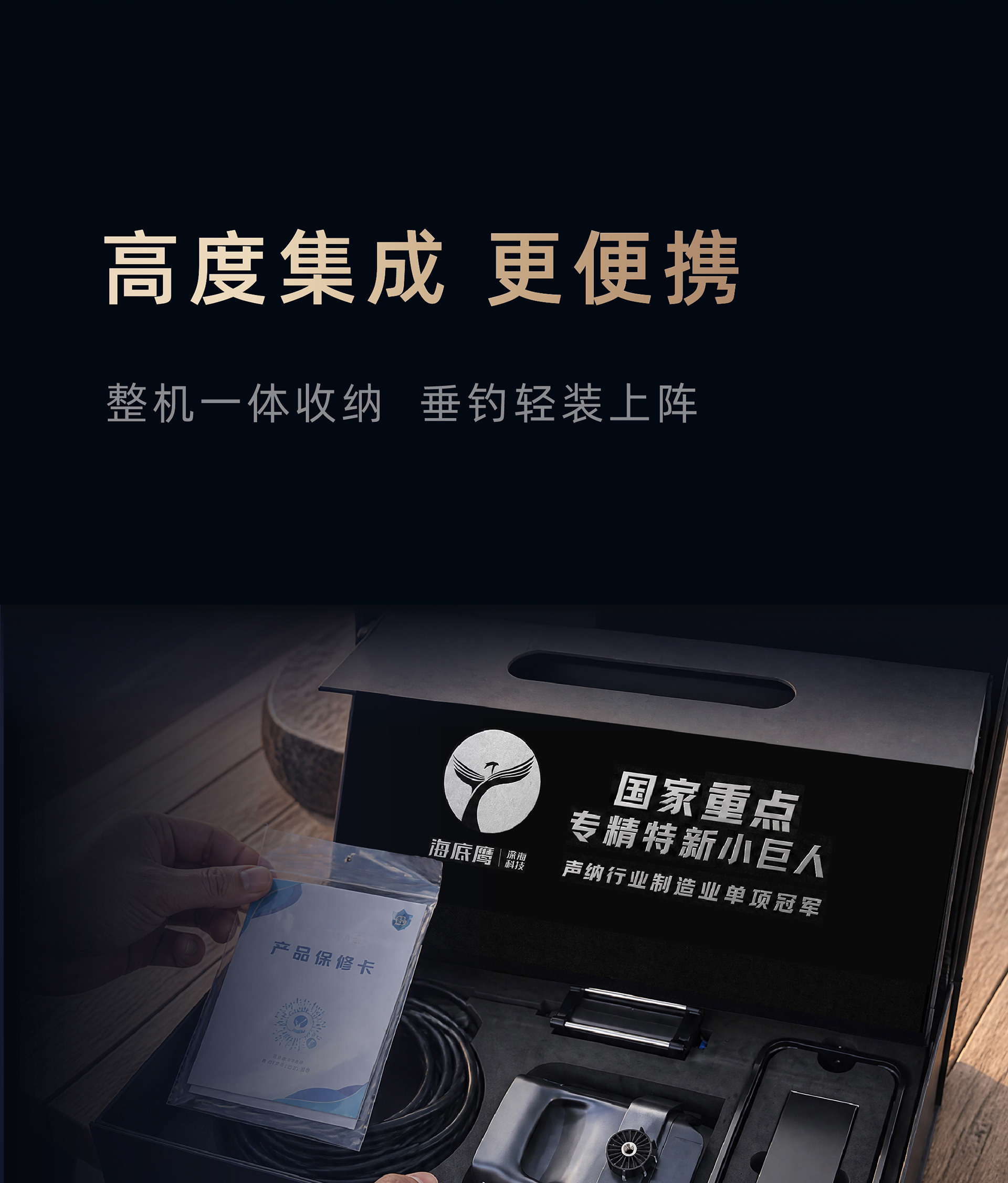 描述